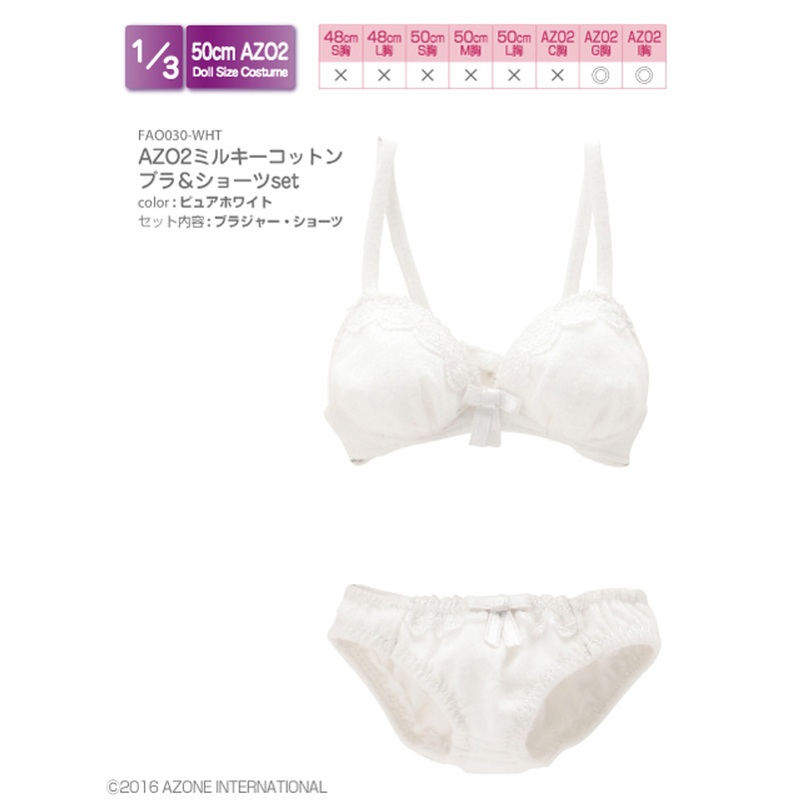 Azone FAO030-WHT AZO2 Milky Cotton Bra & Panties Set Pure White