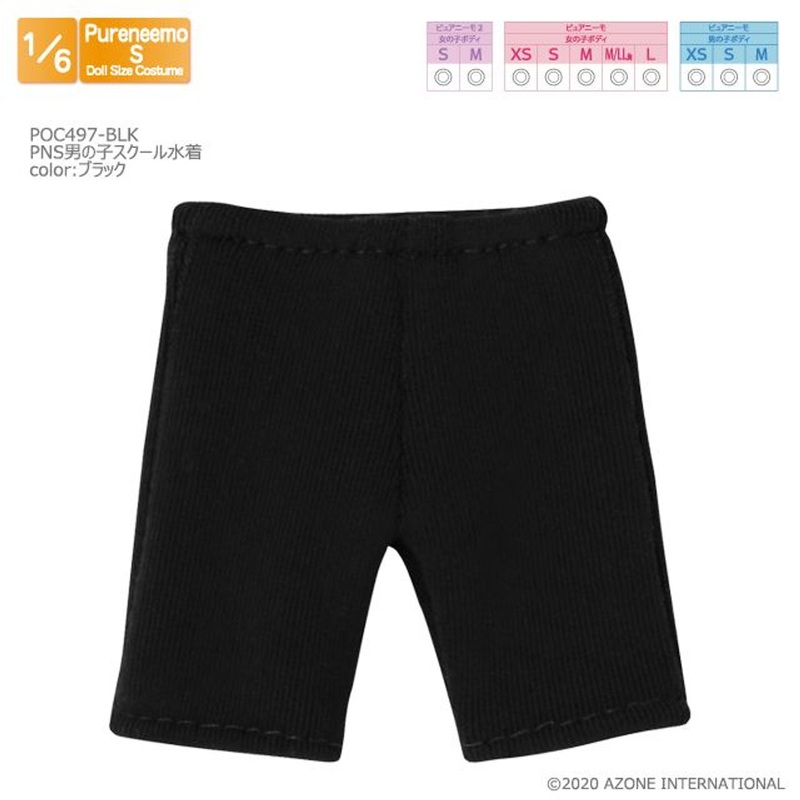 Azone POC497-BLK 1/6 Pure Neemo S Boys’ School Swimwear (Black)