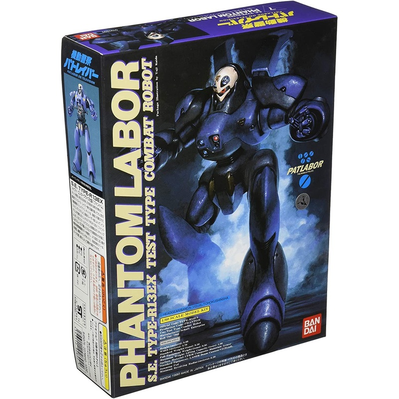 Bandai 1/60 Phantom Labor Plastic Model (Patlabor)