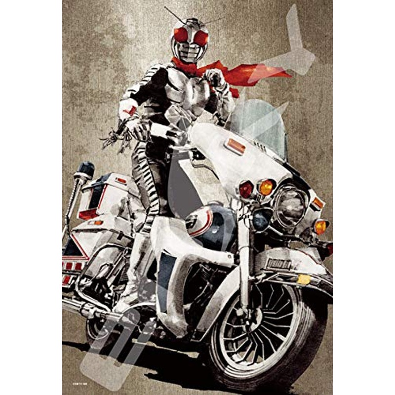 Ensky Jigsaw Puzzle 300-1371 Kamen Masked Rider Super-1 Yoshihito Sugahara Works (300 Pieces)