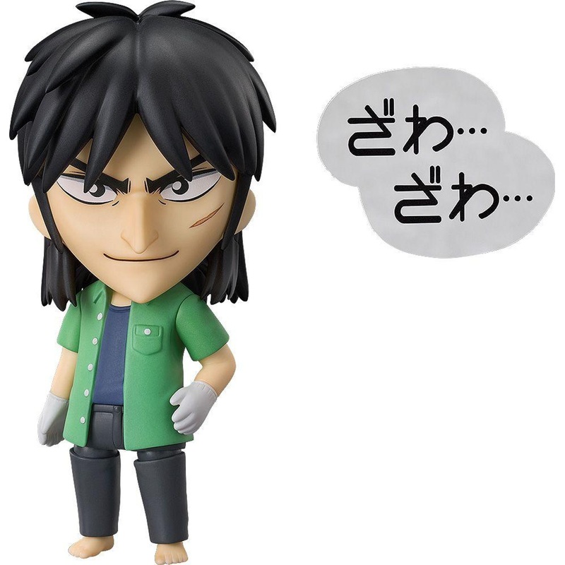 Good Smile Company Nendoroid Kaiji Ito Figure (Kaiji)