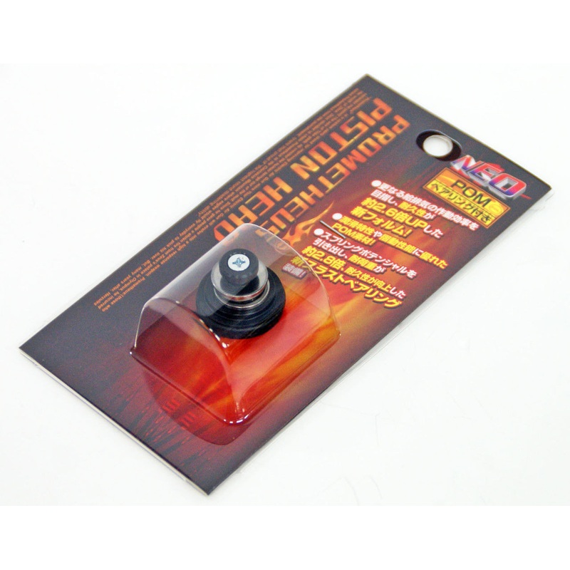 Laylax Prometheus POM Piston Head NEO for Tokyo Marui AEG 586464