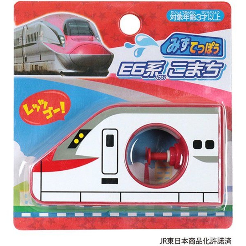 Shinkansen Water Gun Series E6 ‘Komachi’