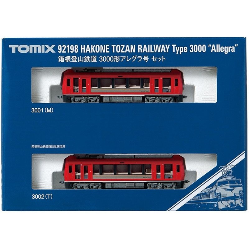 Tomix 92198 Hakone Tozan (Mountain) Railway Type 3000 Allegra  2 Cars Set (N scale)