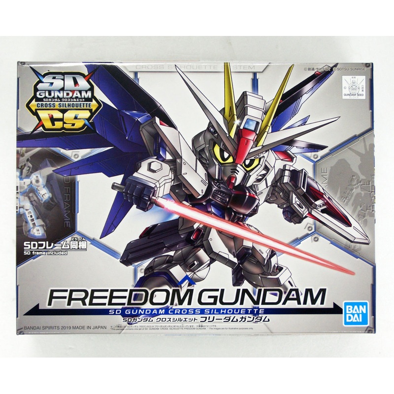 Bandai SD Cross Silhouette Freedom Gundam Non-Scale Model