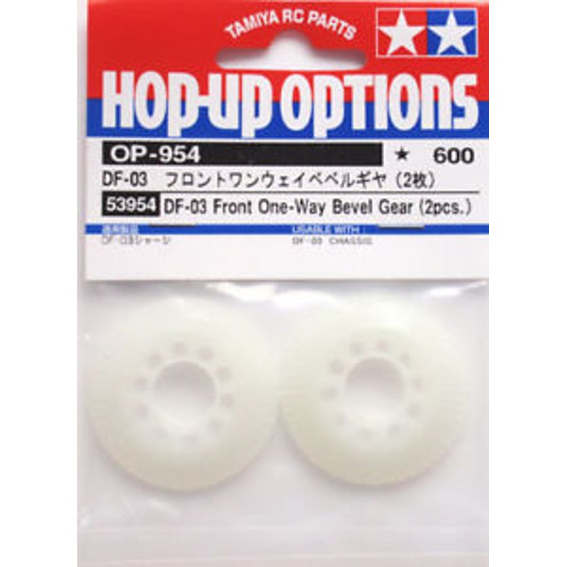 Tamiya 53954 (OP954) DF-03 Front One-Way Bevel Gear