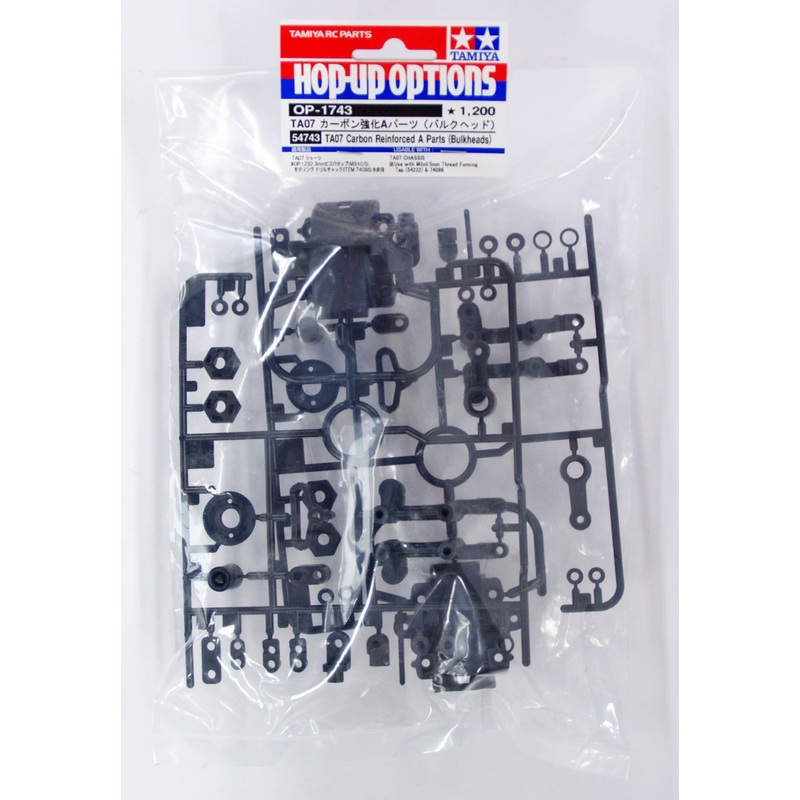 Tamiya 54743 (OP1743) TA07 A Parts (Bulkheads) Carbon Fiber Reinforced