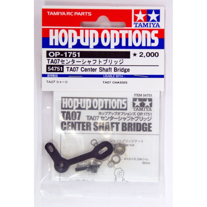 Tamiya 54751 (OP1751) RC TA07 Center Shaft Bridge