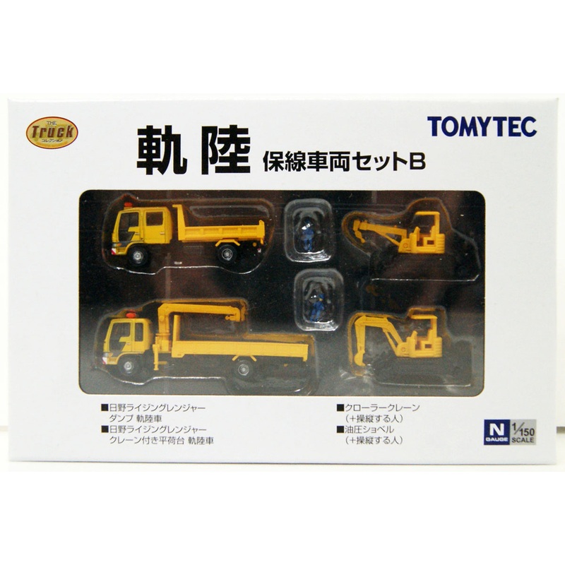 Tomytec Truck Collection Road-Rail Track Maintenance Vehicle Set B (N scale)