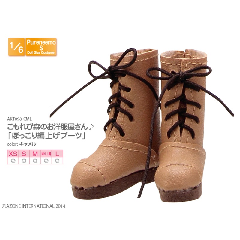 Azone AKT098-CML Pure Neemo Pokkori Laced Up Boots Camel