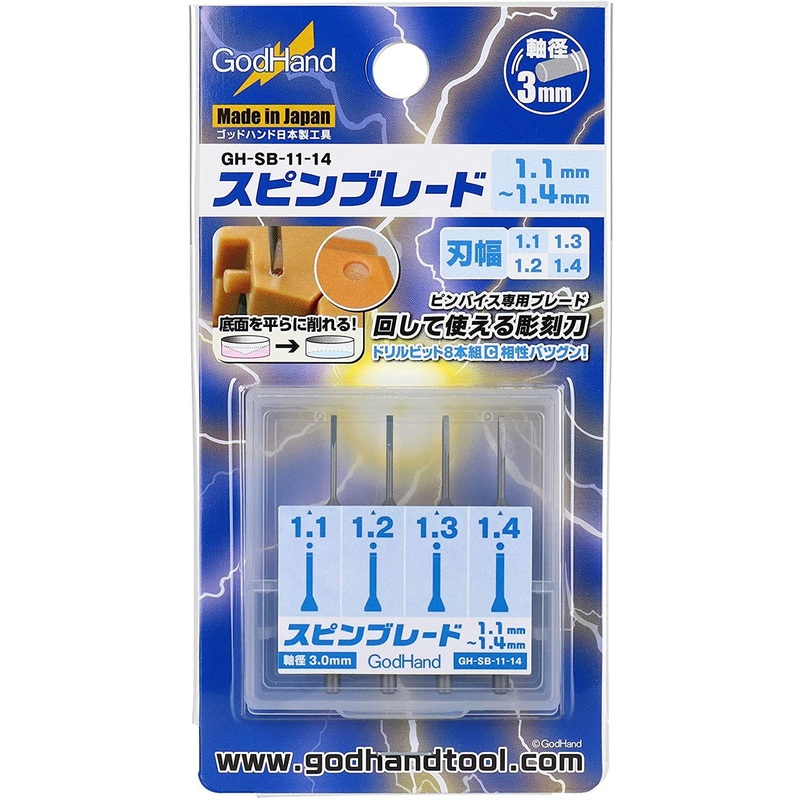 God Hand Spin Blade 1.1-1.4mm