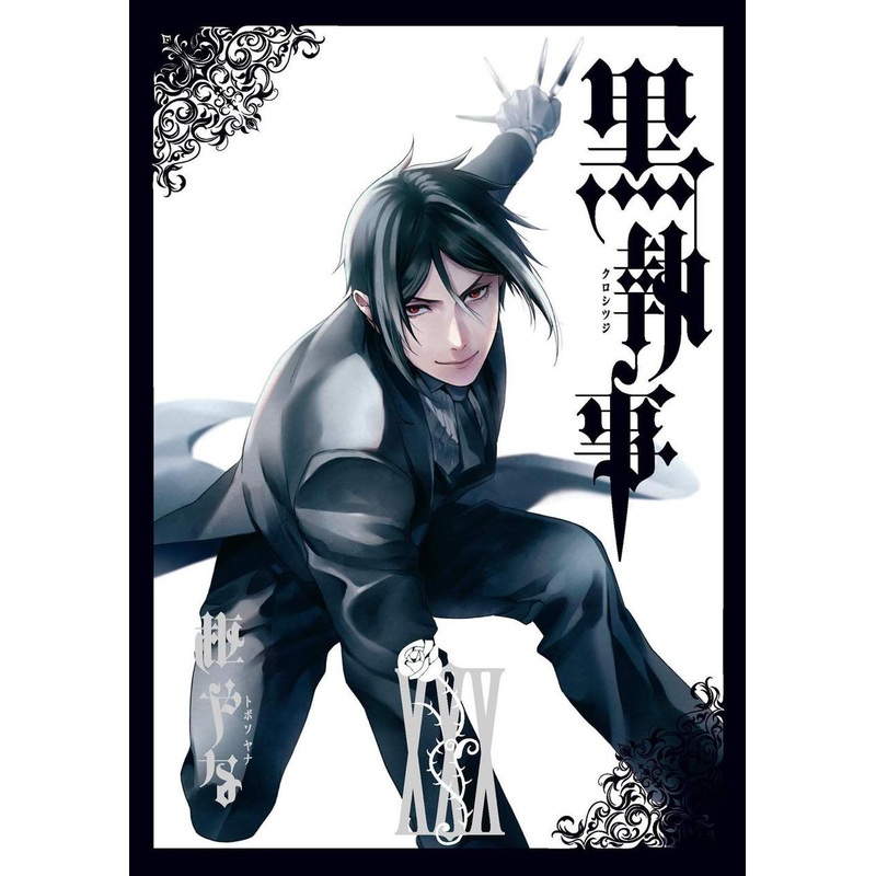 Square Enix Black Butler Vol.30 (GFantasy Comics) Manga **Japanese Language**
