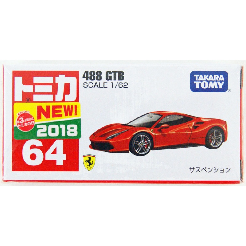 Takara Tomy Tomica 64 488 GTB 102526