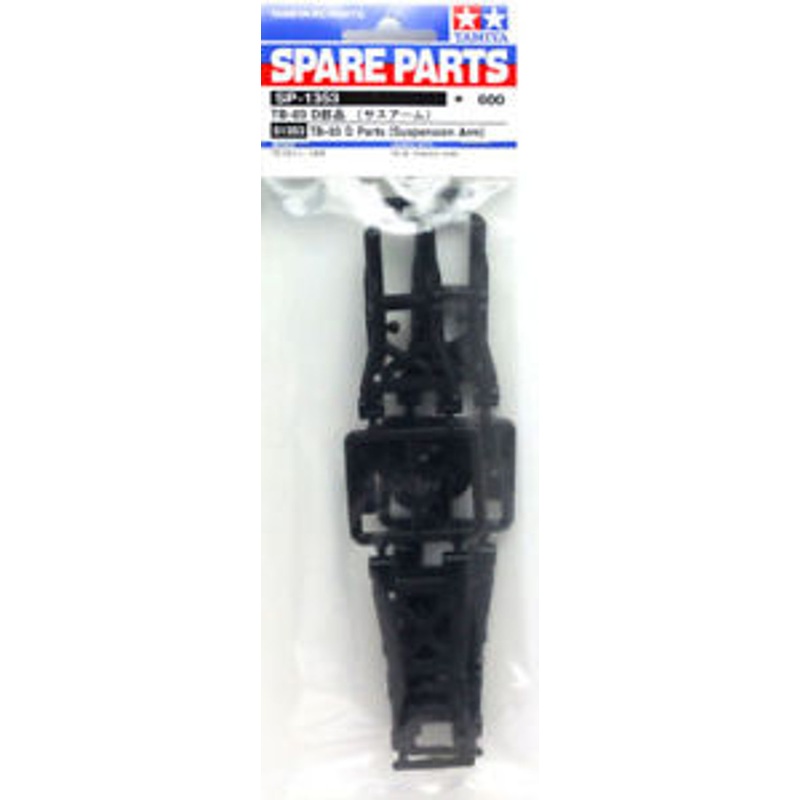 Tamiya 51353 (SP1353) TB-03 D Parts (Suspension Arm)