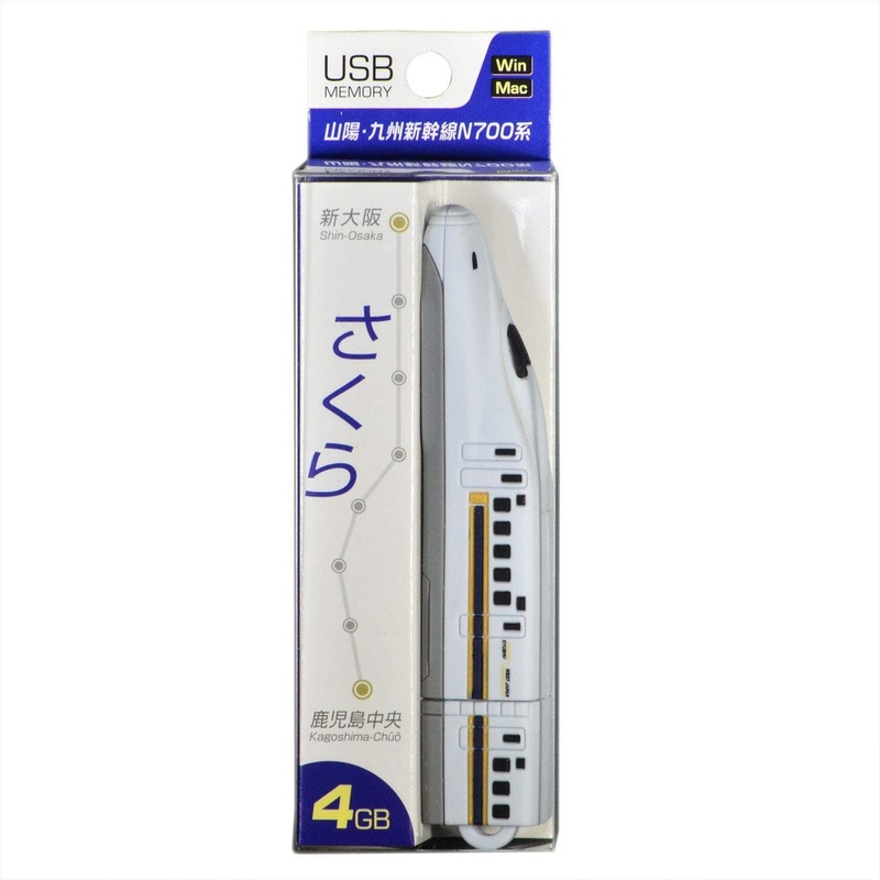 USB Memory (4GB) Sanyo/Kyushu Shinkansen Series N700 Sakura