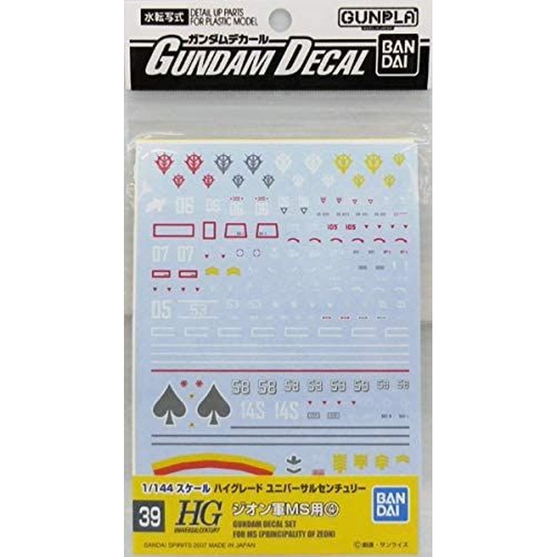 Bandai Gundam Decal No.39 for HGUC 1/144 MS Principality of Zeon (4)