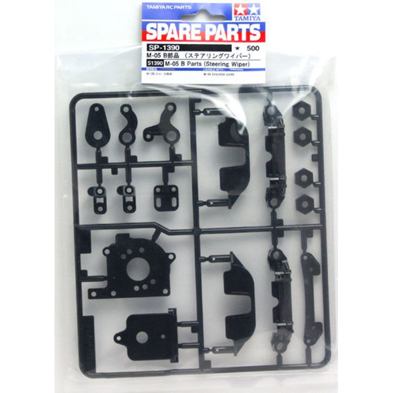 Tamiya 51390 (SP1390) M-05 B Parts (Steering Wiper)