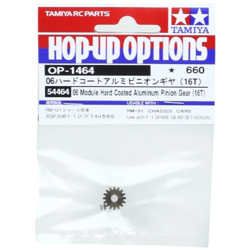 Tamiya 54464 (OP1464) 06 Module Hard Coated Aluminum Pinion Gear (16T)
