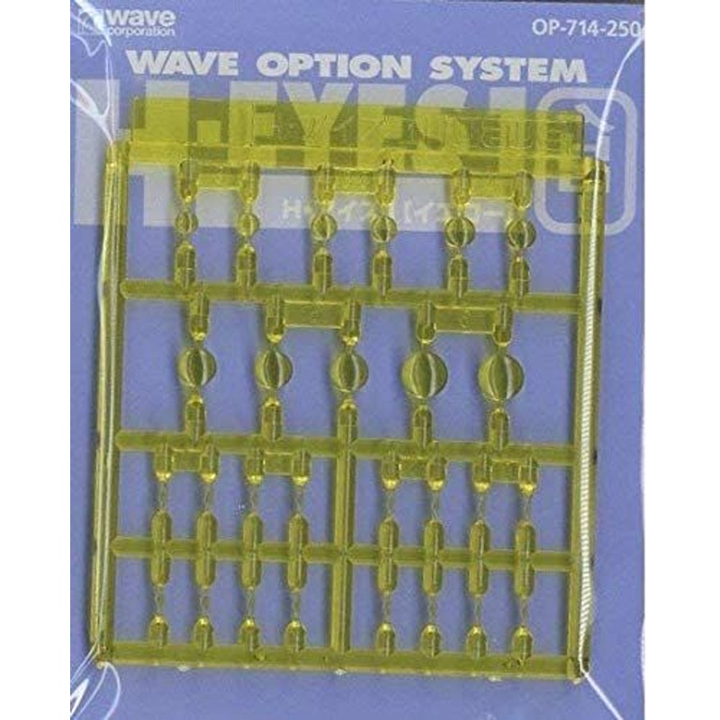 Wave H-Eyes1 Yellow (Detail Up Parts for Plastic Models)