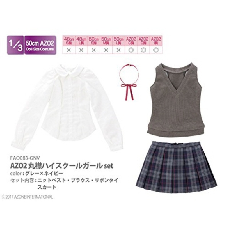 Azone FAO083-GNV Azo 2 Round Collar High School Girl Set Gray x Navy
