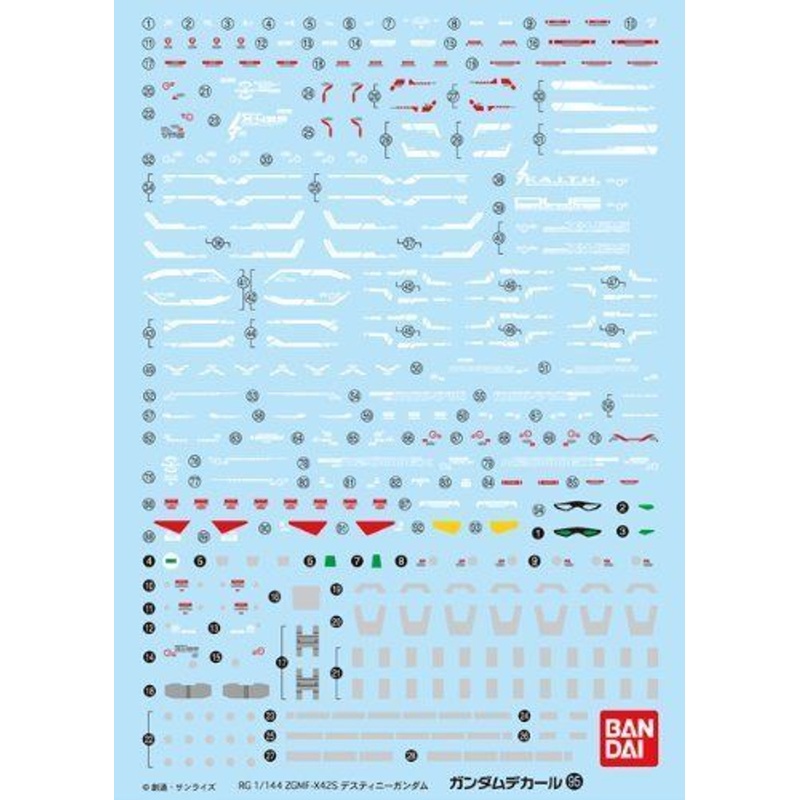Bandai Gundam Decal No.95 for RG 1/144 Destiny Gundam