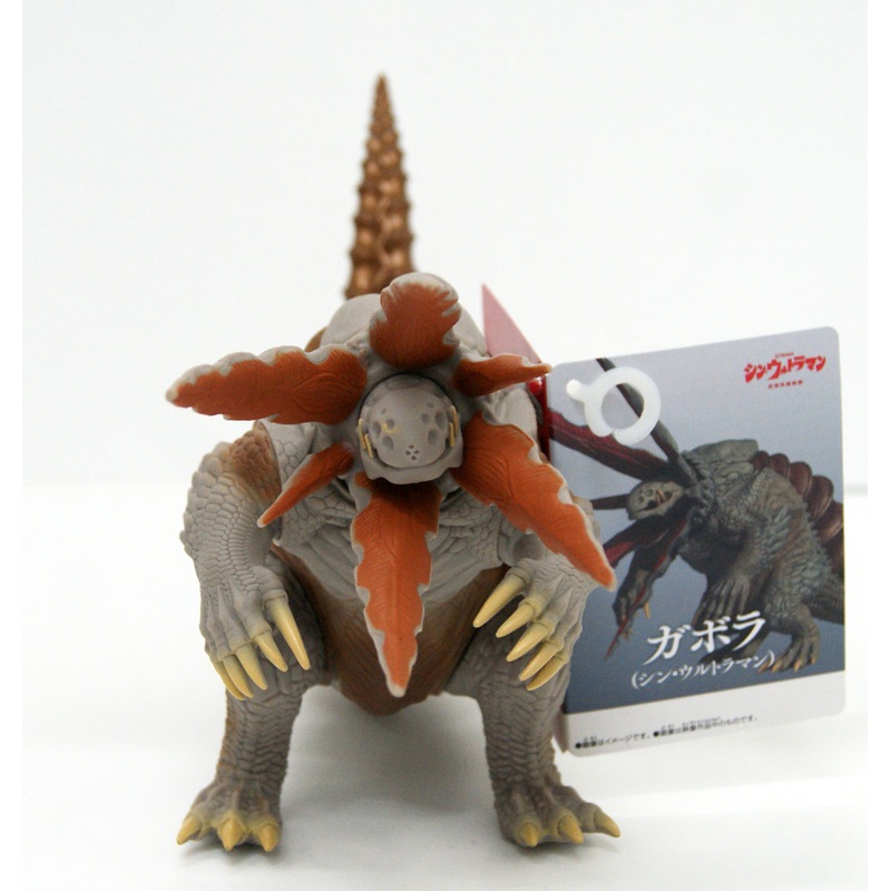 Bandai Ultraman Movie Monster Series Gabora Figure (Shin Ultraman)