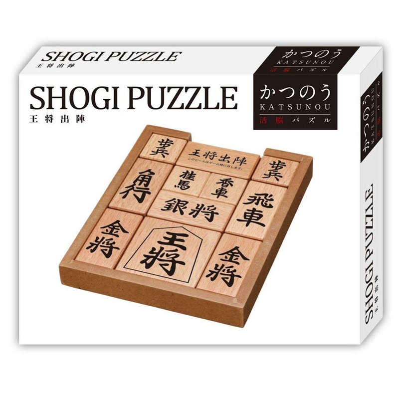 Hanayama Katsunou Brain Teaser SHOGI PUZZLE
