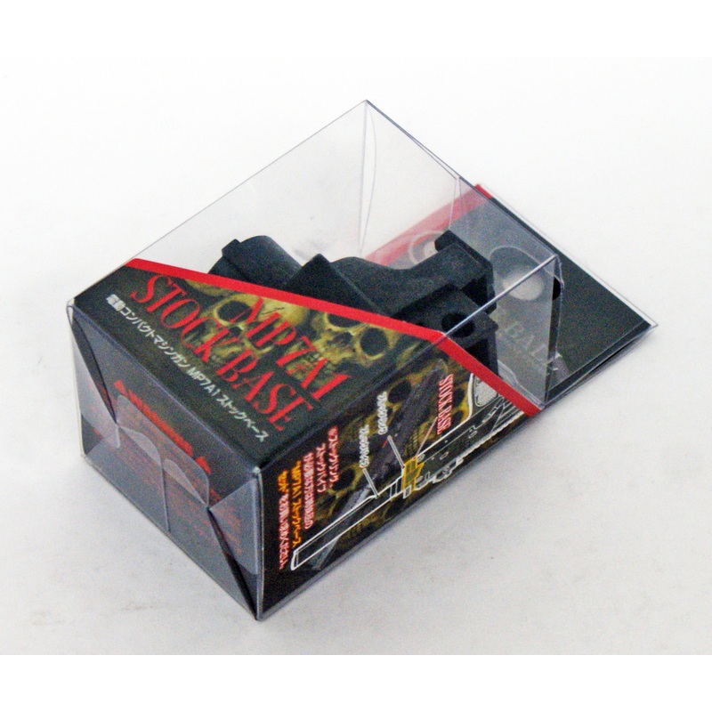 Laylax Nine Ball Stock Base for Tokyo Marui AEG MP7A1 188491