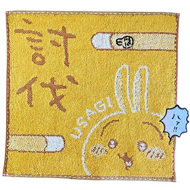 Marushin Chiikawa Mini Towel Subjugation! Yellow