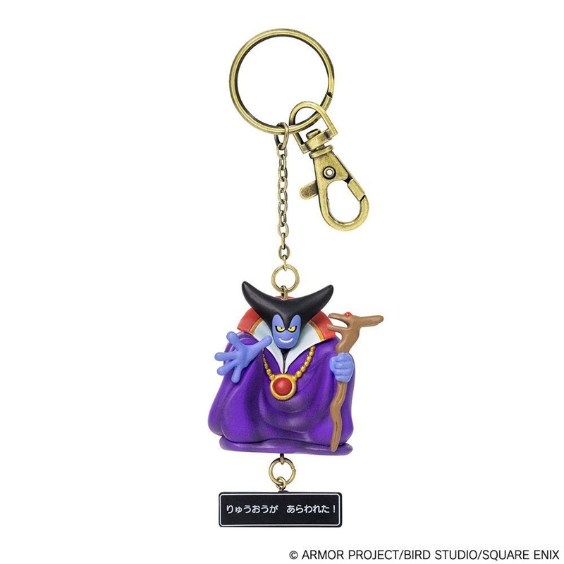 Square Enix Dragon Quest Keychain – Dragonlord