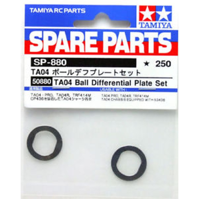 Tamiya 50880 (SP880) TA04 Ball Differential Plate Set