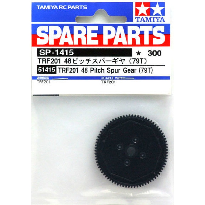 Tamiya 51415 (SP1415) TRF201 48 Pitch Spur Gear (79T)