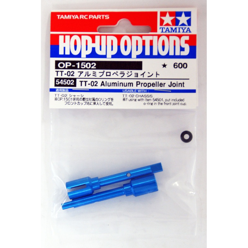 Tamiya 54502 (OP1502) TT02 Alum Propeller Joint (2 pcs)