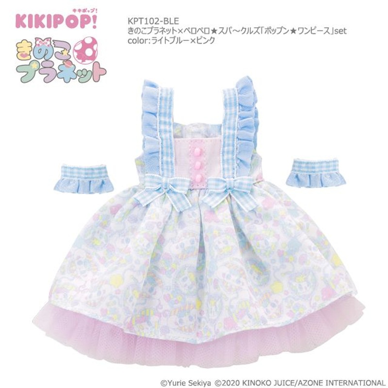 Azone KPT102-BLE Kinoko Planet x Peropero Sparkles Pop’n Dress Set (Light Blue & Pink)