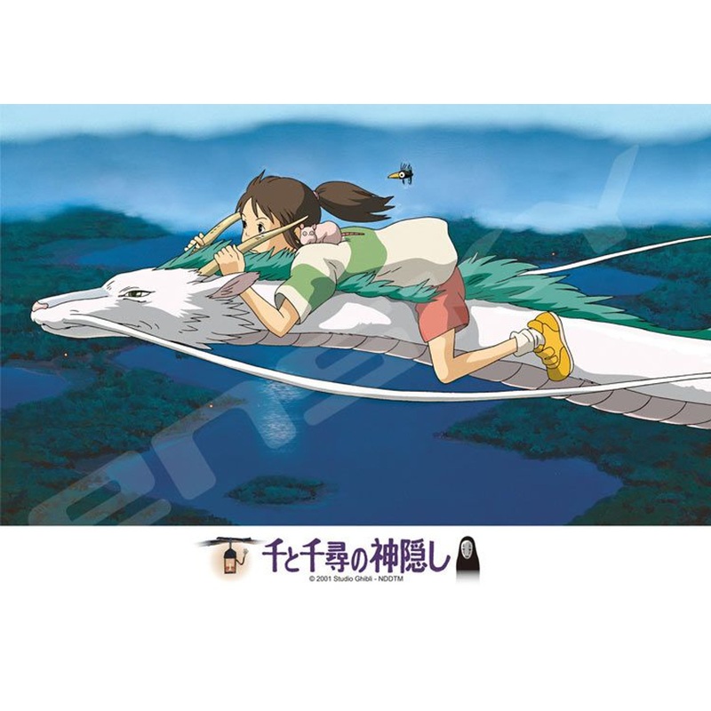 Ensky 208-206 Jigsaw Puzzle Studio Ghibli Spirited Away Riding on Haku (208 Pieces)
