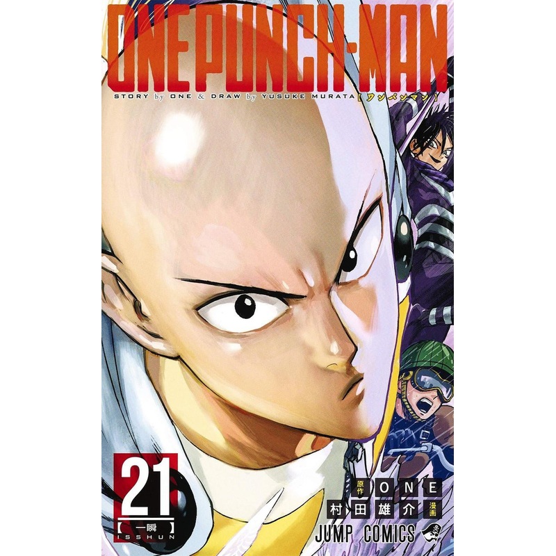 Shueisha One-Punch Man Vol.21  (Jump Comics) Manga **Japanese Language**