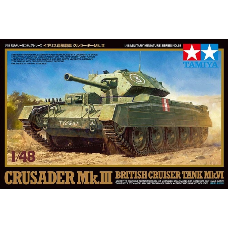 Tamiya 32555 British Cruiser Tank Mk.VI Crusader Mk.III 1/48 scale kit