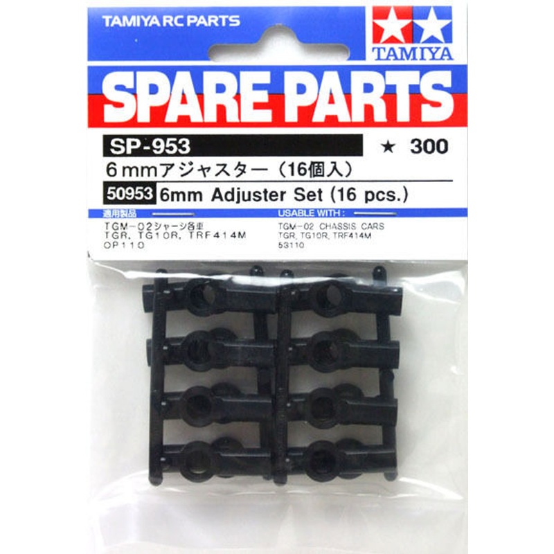 Tamiya 50953 (SP953) 6mm Adjuster Set (16 pcs)
