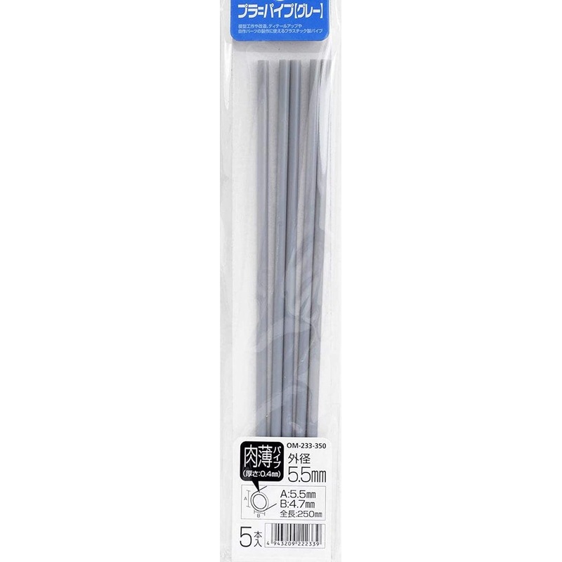 Wave Pla Pipe Gray Thin Type 5.5mm x5 Set