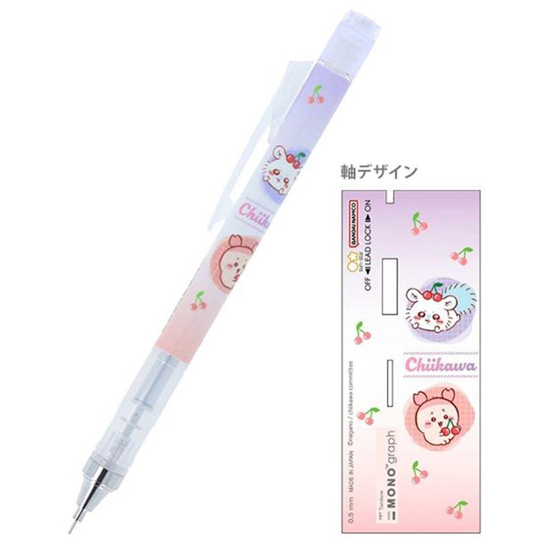 Chiikawa MONO GRAPH / Cherry Blossom