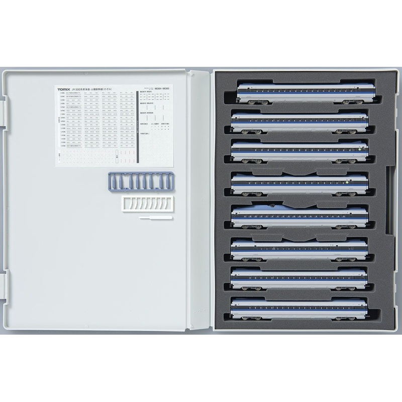 Tomix 98365 JR Series 500 Tokaido/ Sanyo Shinkansen ‘Nozomi’ 8 Cars Add-on Set B (N scale)