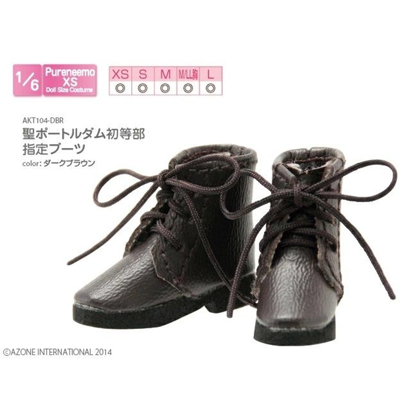 Azone AKT104-DBR 1/6 Pure Neemo XS-L Saint Portoldam Elementary School Boots (Dark Brown)