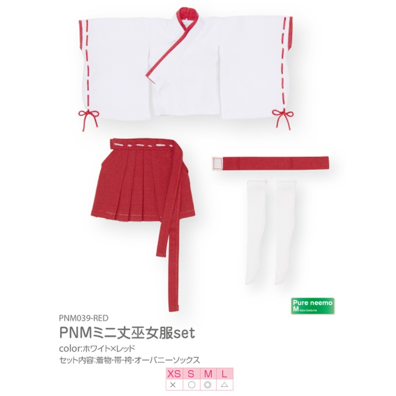 Azone PNM039-RED 1/6 Pure Neemo M Miko Shrine Maiden Costume Mini White x Red