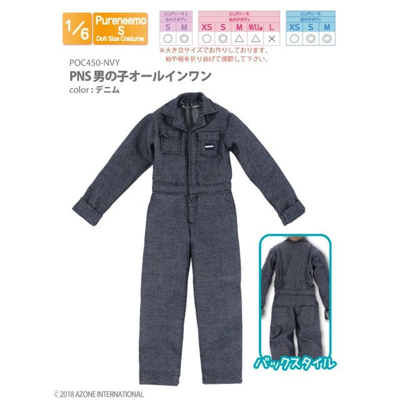 Azone POC450-NVY 1/6 Pure Neemo S Boys’ Jumpsuit (Denim)