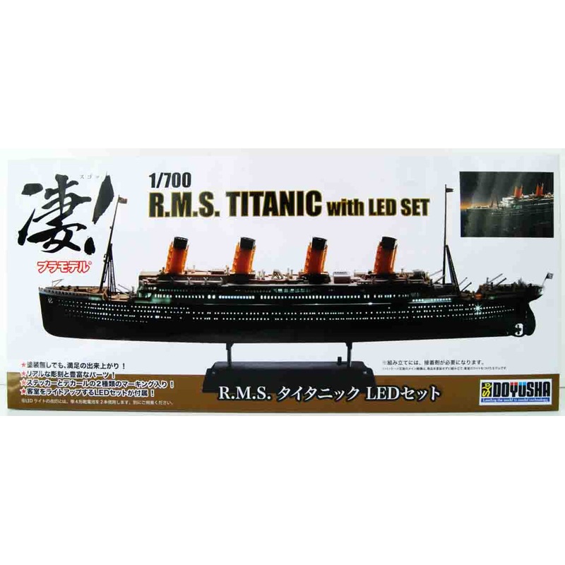 Doyusha 1/700 Sugo! Vol.22 1/700 R.M.S. Titanic LED Set Plastic Model