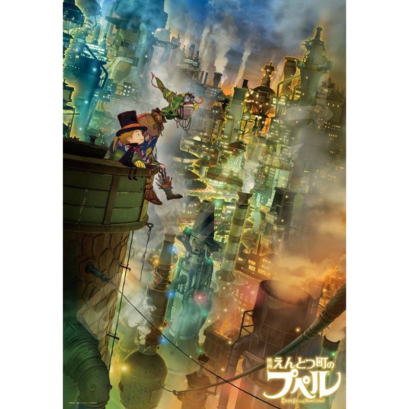 Ensky 1000T-169 Jigsaw Puzzle Japanese Anime Movie Poupelle of Chimney Town (Glow in the Dark) (1000 Pieces)