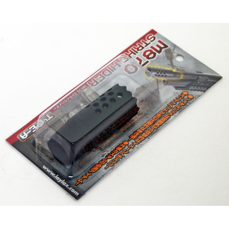 Laylax F-Factor Strike Hider A for Tokyo Marui Gas Shot M870 Tactical 185650