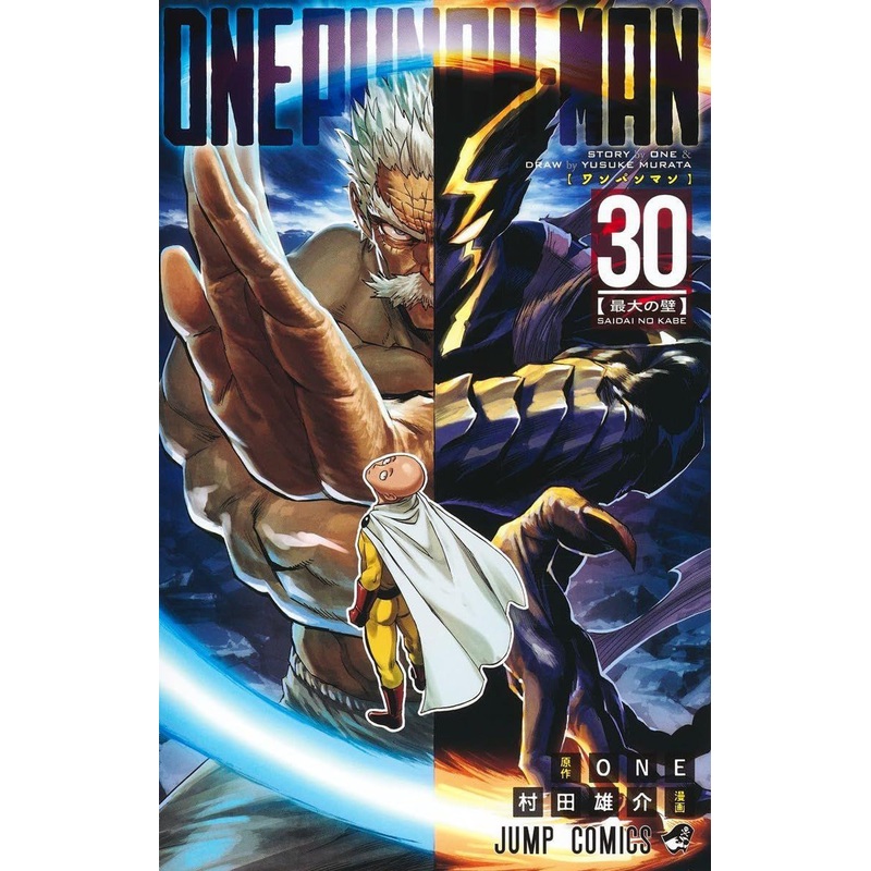 Shueisha One-Punch Man Vol.30  (Jump Comics) Manga **Japanese Language**