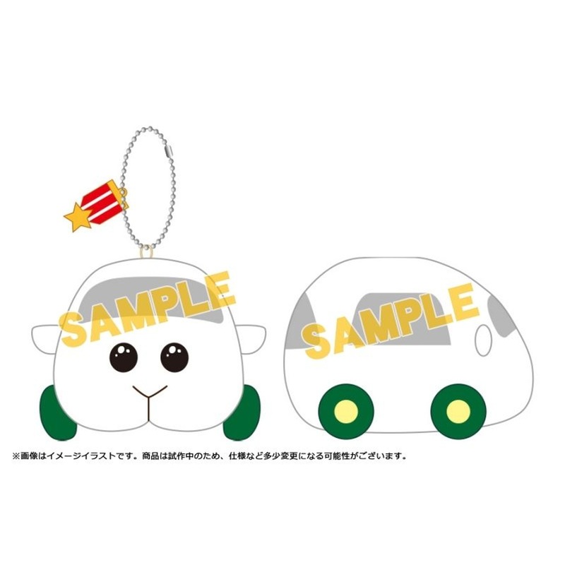 Bandai Mascot Plush Doll Shiromo (Pui Pui Molcar)