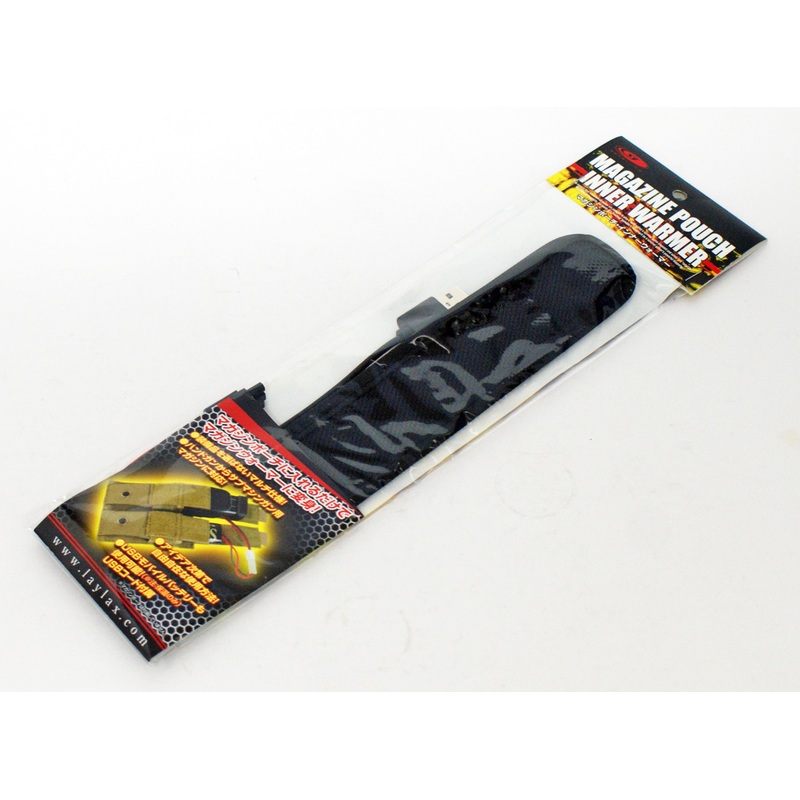 Laylax Satellite Magazine Pouch Inner Warmer 180280